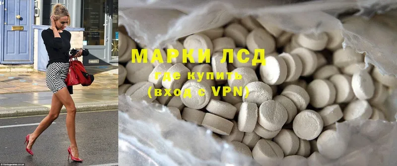 где купить   Билибино  Лсд 25 экстази ecstasy 